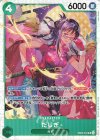  EB03-018 SR たしぎ 