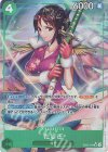  EB03-018 P-SR たしぎ(パラレル) 