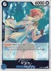  EB03-022 R イスカ 