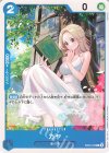  EB03-023 C カヤ 