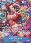  EB03-026 P-SR ボア・ハンコック(パラレル) 