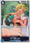  EB03-027 R マーガレット 
