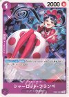  EB03-032 C シャーロット・フランペ 