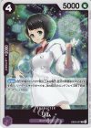  EB03-037 R リム 