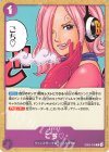  EB03-038 C ごち♡ 