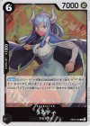  EB03-039 R うるティ 