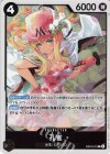  EB03-041 R 孔雀 