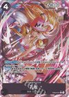  EB03-041 P-R 孔雀(パラレル) 