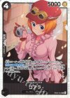  EB03-042 SR コアラ 