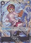  EB03-042 P-SR コアラ(パラレル) 
