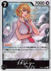  EB03-043 R ステューシー 