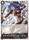  EB03-046 C ミス・ダブルフィンガー(ザラ) 