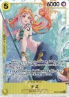  EB03-053 SR ナミ 