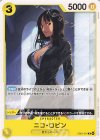  EB03-054 C ニコ・ロビン 