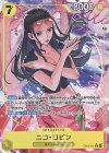  EB03-055 P-SR ニコ・ロビン(パラレル) 