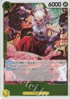  EB03-057 R ヤマト 