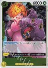  EB03-058 R リリス 