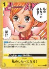  EB03-060 C 私のしもべになる？ 