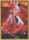 - - ドン!!カード(ウタ)(パラレル)(スーパーパラレル)