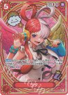 EB03-003 SP ウタ(パラレル)