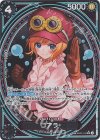  EB03-042 SP コアラ(パラレル) 