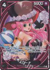  EB03-045 SP ペローナ(パラレル) 