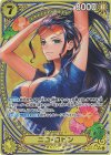 EB03-055 SP ニコ・ロビン(パラレル)