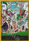  - - ドン!!カード(EGG HEAD)(パラレル)(スーパーパラレル) 