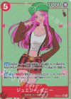 EB05-001 P-SR ジュエリー・ボニー(パラレル)