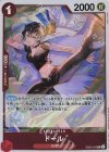 EB05-002 R ドール