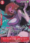 EB05-006 P-SR ミス・バッキンガム・ステューシー(パラレル)