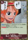 EB05-009 R 私と一緒に死んで!!!