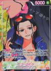 EB05-010 P-L ニコ・ロビン(パラレル)