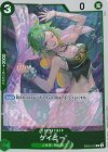 EB05-012 R ケイミー