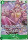 EB05-014 SR しらほし