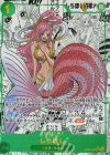 EB05-014 P-SR しらほし(パラレル)(スーパーパラレル）