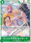EB05-017 C マーメイドカフェダンサーズ