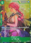 EB05-018 P-R レベッカ(パラレル)
