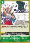 EB05-019 C 開国するんだ!!一緒に戦わせて欲しい!!!