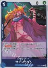 EB05-024 R サディちゃん