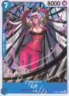 EB05-026 C ヒナ