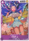 EB05-032 C うるティ