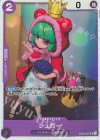EB05-034 SR シュガー