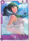 EB05-036 C つる