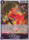 EB05-037 R ブラックマリア