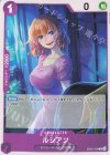 EB05-038 C ルシアン