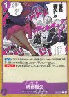 EB05-039 C 桃色毒矢