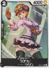 EB05-041 C コアラ
