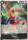 EB05-042 C しのぶ