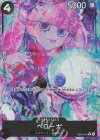 EB05-043 P-R ペローナ(パラレル)
